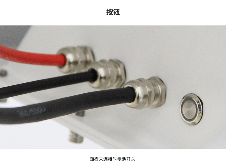 太陽能(néng)供電(diàn)系統