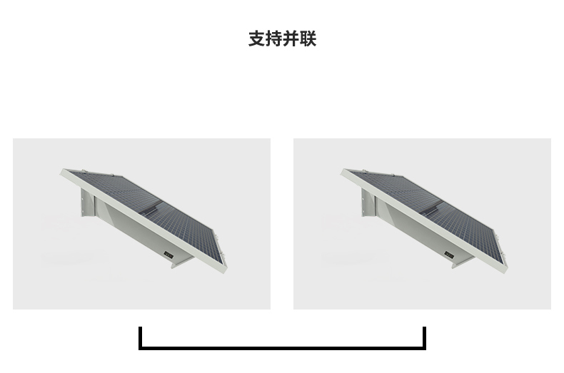 太陽能(néng)供電(diàn)系統