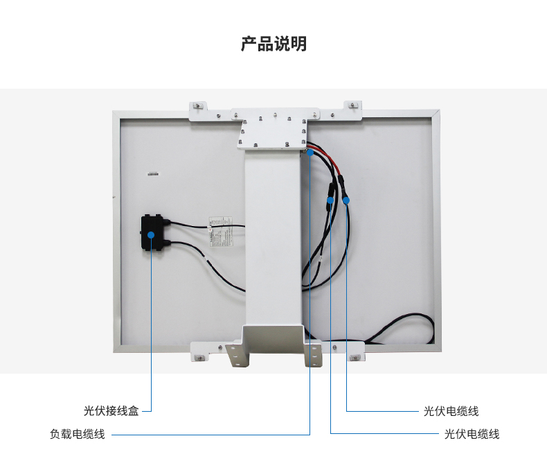 太陽能(néng)供電(diàn)系統