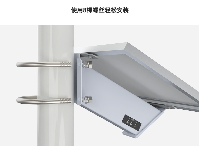 太陽能(néng)供電(diàn)系統